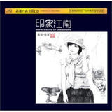 杨曼演唱：印象江南（HQCD）