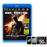 蝙蝠侠：黑暗骑士崛起（蓝光碟 BD50+BD25）（内赠进口原版手机背贴）