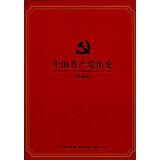 中国共产党历史（影视版）（20DVD） 