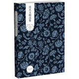 沈从文精选集：世纪文学60家