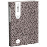 世纪文学60家：老舍精选集