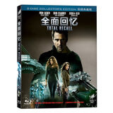 全面回忆（蓝光碟 BD50+BD25）（网络销售版）