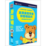 金牌益智早教好聪明系列套装（13DVD+2拼图）（京东专卖）