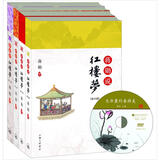 蒋勋说红楼梦（第1-4辑 套装共4册 赠蒋勋讲座 生命里的善与美 光盘）