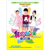 舞蹈幼儿园：基础篇（4DVD）