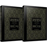 恺撒战记：高卢战记、内战记（套装全2册）