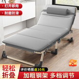 启励折叠床单人午睡床折叠躺椅家用办公室午休床简易行军床医院陪护床 【圆管加固】56cm+冬夏两用