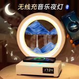灏琦流沙画台灯摆件蓝牙音箱实用生日礼物送女友男毕业物走心高级 无线充+音箱+台灯+时钟+流沙画