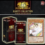 游戏王正版福袋萌新入坑福利日文简中龙族妹子卡组礼物玩具 5包未拆卡包和100张不重复平卡 额外一张闪卡几率高罕