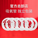 科司德制氧机配件耗材 吸氧管一根