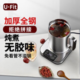 U·FIT高端不锈钢养生壶一体成型316L恒温壶家用全自动养身壶办公室多功能全钢电热水壶煮粥花茶黑茶 【加厚双层全钢】304升级款W01 1L