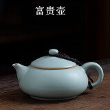 宁不凡（NINGBUFAN） 汝窑茶壶汝瓷泡茶器可开片汝窑茶具单茶壶 富贵壶 160ml