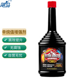 飓马辛烷值增强剂 提高辛烷值提升动力节油抗爆震 汽油添加剂  300ML
