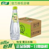 怡宝蜜水 水果饮料480ml*15瓶 整箱装 480mL 15瓶 蜜水白柚