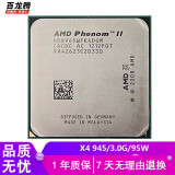 AMD羿龙II二手CPU X4 960T 965 955 945 925四核AM3 938针处理器 X4 945/3.0G/95W