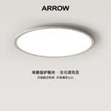 ARROW箭牌照明 全光谱护眼吸顶灯卧室灯超薄现代简约书房灯中山灯具 航空铝材-全光谱圆形40cm-三色