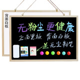 御杰黑板家用写字板儿童黑板绘画工具男孩女孩礼物小黑板实木便携式 40cmx60cm双面磁性