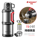 邦达（bangda）保温壶杯户外超大容量旅行暖水壶车载保温/杯316不锈钢热水瓶 本色 2000ml