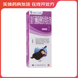 [依然] 复方酮康唑发用洗剂 50ml/瓶 3瓶装