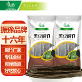 振豫腐竹 大豆制品 凉菜螺蛳粉麻辣烫火锅食材 腐竹单袋160g  黑豆腐竹*2袋