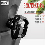 闽超电动车挂钩前置通用免打孔电瓶自行车专用配件踏板摩托车挂钩神器 电动车通用双挂钩-黑色