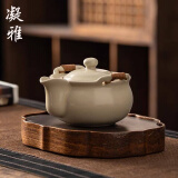凝雅 汝窑茶壶单壶开片可养 创意复古家用办公功夫茶具陶瓷汝瓷泡茶器 凝雅米黄手抓壶(约200ml)
