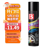 保赐利轮胎光亮剂清洗剂 轮胎蜡保养剂汽车轮胎宝轮毂泡沫清洁剂650ML