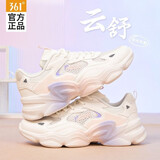 361°女鞋运动鞋子女秋季透气减震轻舒老爹鞋潮流百搭跑步鞋休闲鞋 羽毛白/透明粉 (网面) 38