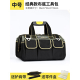 易之力AMG系列两用塑胶底小号+零件盒 经典中号+零件盒