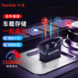 闪迪（SanDisk）16GB USB3.1 U盘 CZ430酷豆 黑色 读速130MB/s 车载U盘 文件加密 小巧便携优盘