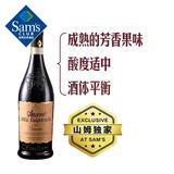 Member's Mark 意大利进口 经典阿玛罗尼红葡萄酒 750ml 750mL