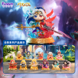 funism玩乐主义斗罗大陆盲盒成神篇唐三儿童玩具摆件生日毕业礼物整盒