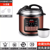 Meliade美电压力锅家用5l智能多功能2024新款电饭煲高压锅正品 3L电压力锅