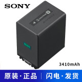 索尼（SONY）PJ820 VG900/30/20/10 AX700/100/60/45A/40/P55/P35 CX900/680/675/610/450 摄像机电池充电器 NP-FV100A电池