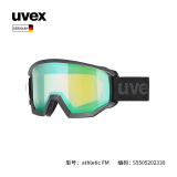 UVEX athletic FM滑雪镜男女滑雪眼镜超清防雾可卡近视镜德国原装进口 FM哑光黑-绿 S5505202330