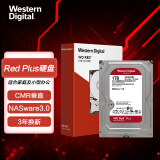 西部数据(WD)红盘Plus 1TB SATA6Gb/s 64M 网络储存(NAS)硬盘(WD10EFRX)