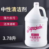 SUPERJEEBA中性全能清洁剂大桶全能水多功能瓷砖玻璃去污绿水白云洁霸 3.8升 1桶(3.78L)