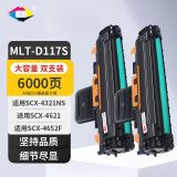 星朋适用三星MLT-D117S SCX4650F硒鼓4650N 4652F墨粉4655FN打印机墨盒 d117s硒鼓 高配置大容量 二支