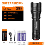 神火（SupFire）L6强光手电筒远射超亮LED充电家用户外防身巡逻26650电池灯 L6-G双电套餐