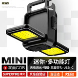 神火（SupFire）MX17 强光手电筒 多功能磁铁钥匙扣充电工作灯汽修灯迷你投光灯 