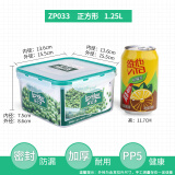 乐亿多保鲜盒塑料密封水果盒可微波便当盒冰箱冷藏冷冻食物收纳盒 正方形1.25L