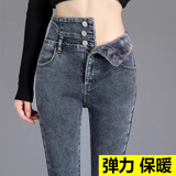 EAEOVNI高弹力牛仔裤女紧身显瘦高腰保暖裤子女加绒加厚小脚修身铅笔裤 H16蓝灰色长裤【单裤】 27