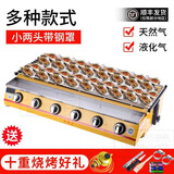 诺予安燃气烧烤炉商用无烟烤面筋炉子烤生蚝煤气炉烤肉炉家用烤鱼炉户外 小六头带玻璃罩(送一套钢罩)