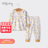 小狗比格儿童内衣套装男宝宝秋衣秋裤套装女纯棉春秋婴儿全棉睡衣 1610靴子猫 110 cm建议3-4岁【无肩扣】