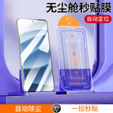 爵瑟【无尘秒贴】适用Redmi红米Note14/Pro钢化膜note14pro+手机膜无尘仓秒贴盒膜覆盖高清防指纹贴膜 红米Note14【无尘仓款|抽拉神器】高清膜*3套 ~