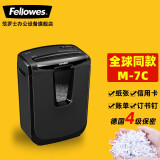 范罗士（Fellowes）美国百年品牌 智能全自动进纸碎纸机商用家用大型办公静音多页粉碎机双进纸口 M-7C【单次碎纸7页，小型办公迷你家用】