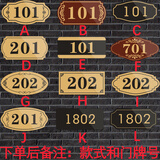 别颖门牌号定制号码牌出租房宿舍房间包厢楼层数字牌亚克力标牌科室牌 亚克力 20*10cm(家用推荐)