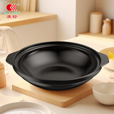 康舒康舒砂锅耐高温干烧不裂浅锅家用燃气灶专用煲仔饭煲汤陶瓷小沙锅 黑浅锅锅身(单人用) 600ml