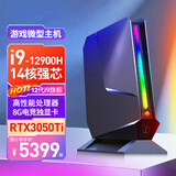 iru12代酷睿i9/i7微型独显台式电脑主机金属miniPC迷你小型机箱高性能工控计算机软路办公游戏雷电竞 12代酷睿i9-12900H +RTX3050独显 64G内存+2048G固态硬盘