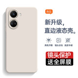 庚辰 适用华为nova10se手机壳BNE-AL00保护套全包防摔软壳10SE直边液态硅胶壳男女款潮 华为Nova10SE 【古董白】配钢化膜